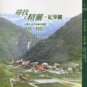 雁门照1400照片的在线观看
