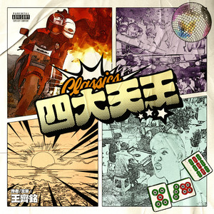 雁门照1400照片的在线观看
