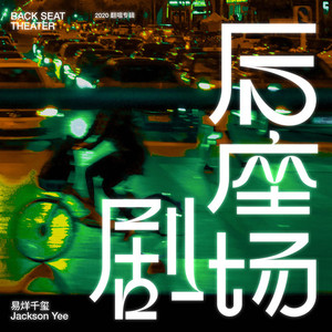 雁门照1400照片的在线观看
