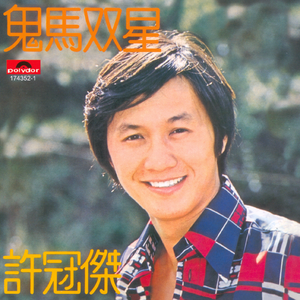 雁门照1400照片的在线观看
