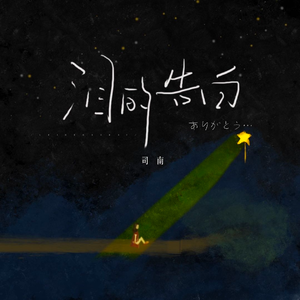 雁门照1400照片的在线观看
